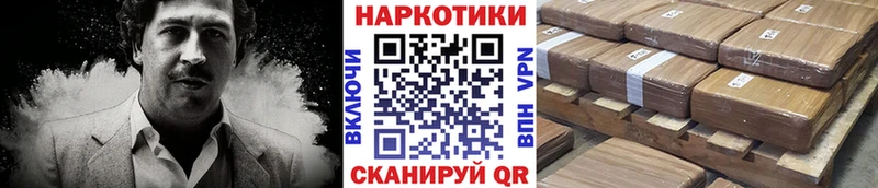 Купить наркоту Мончегорск СОЛЬ  Меф мяу мяу  блэк спрут вход  Cocaine  Бошки Шишки 