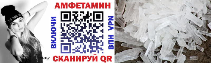 даркнет сайт  Мончегорск  АМФЕТАМИН VHQ 