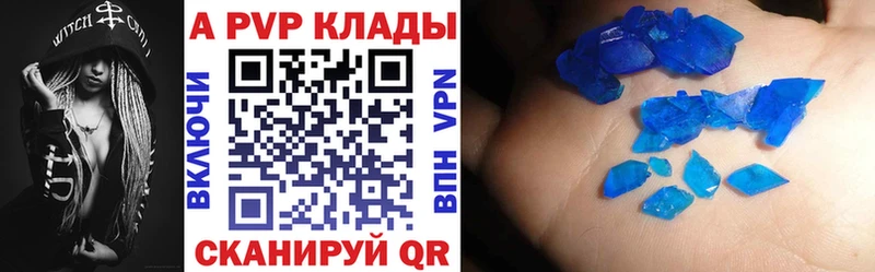 мега зеркало Мончегорск APVP Crystall