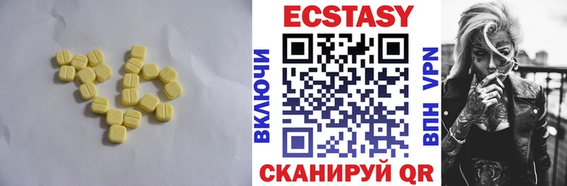 где купить наркоту  Мончегорск  MEGA ТОР  Экстази таблы 