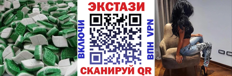 Экстази ешки Мончегорск