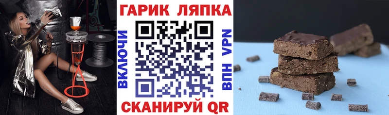 hydra вход  Мончегорск  Гашиш 40% ТГК 