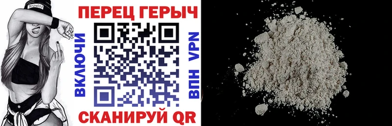 хочу наркоту Мончегорск блэк спрут вход ГЕРОИН герыч