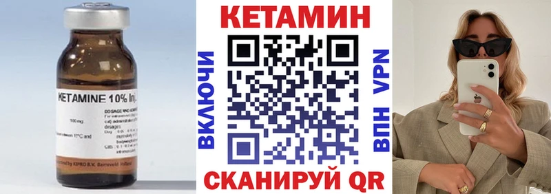 КЕТАМИН VHQ  как найти   Мончегорск 