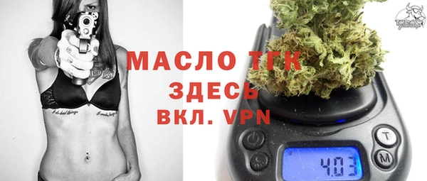мескалин Белоозёрский