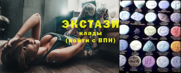 мдма Белокуриха
