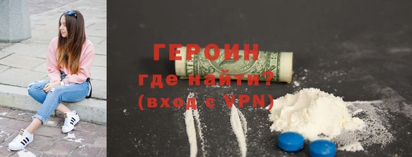 мескалин Белоозёрский