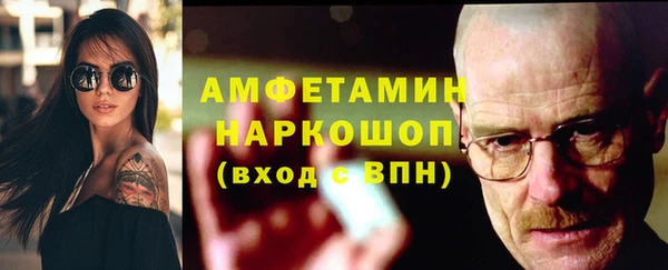 марихуана Беломорск