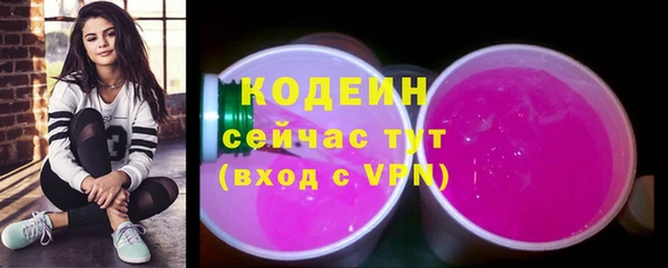 бутират Приозерск