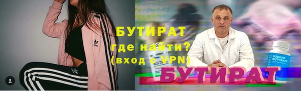 мдма Белокуриха