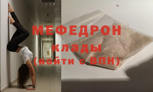 марихуана Беломорск