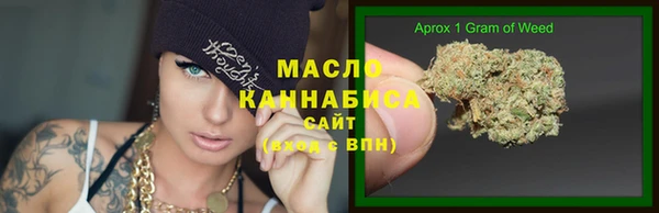 марихуана Беломорск