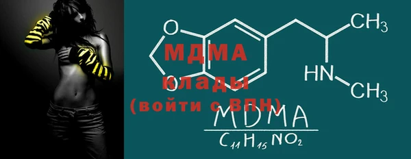 хмурый Богородск