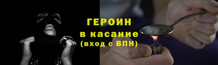 марихуана Беломорск