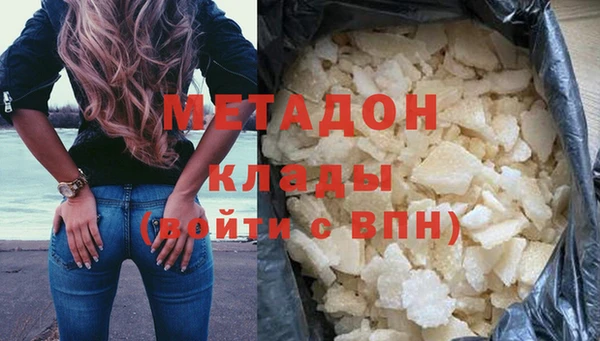 хмурый Богородск