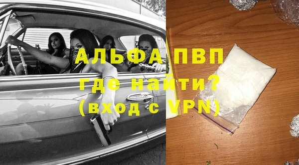 гашик Пролетарск