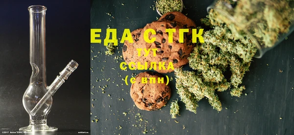 мескалин Белоозёрский