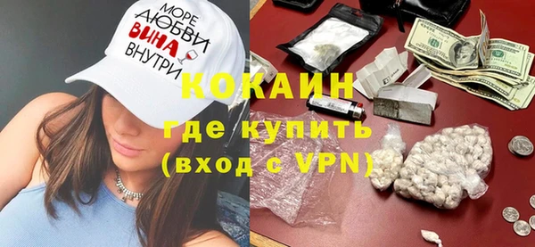 мдма Белокуриха