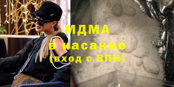 mdpv Богородицк