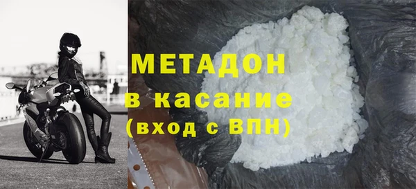 мдма Белокуриха
