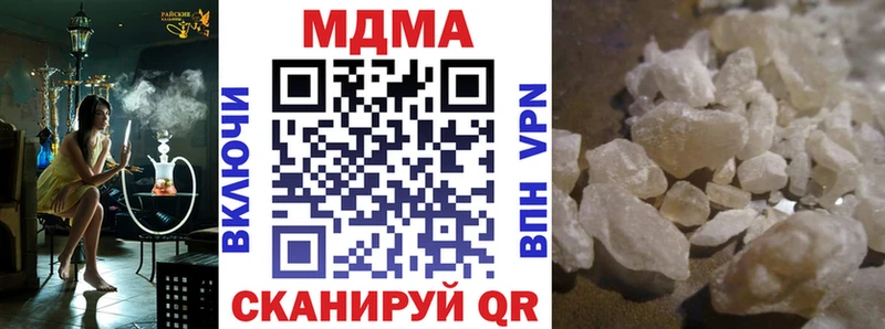 МДМА молли  Мончегорск 