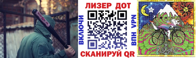 kraken как войти  Мончегорск  Марки 25I-NBOMe 1500мкг  купить  