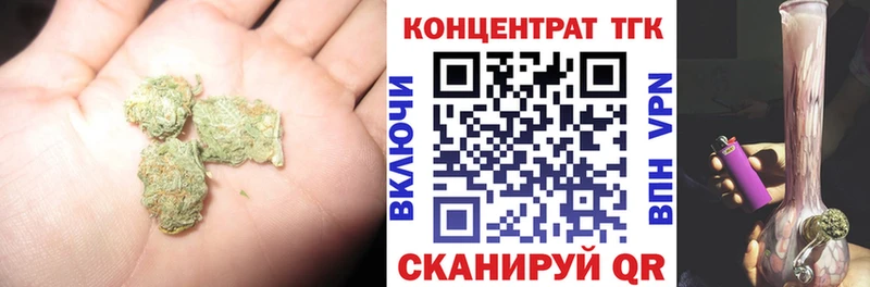 ТГК вейп  Мончегорск 